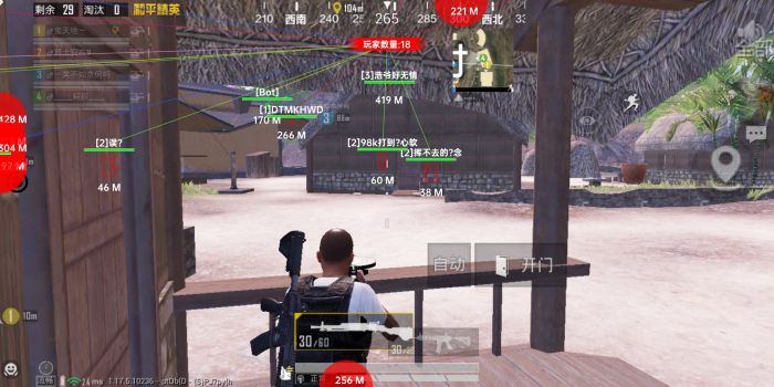 和平精英的外挂变多了吗（和平精英现在外挂多吗）